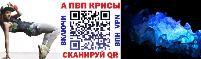 Alfa_PVP Соль  Мелеуз 