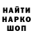 COCAIN Эквадор Dedyshka 13