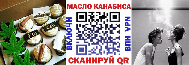 Cannafood конопля  Мелеуз 