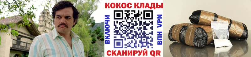 COCAIN Перу  darknet как зайти  Мелеуз  где купить наркотик 