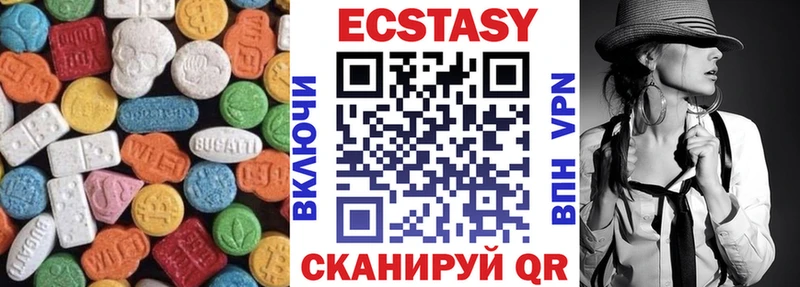 купить наркоту  Мелеуз  Ecstasy бентли 
