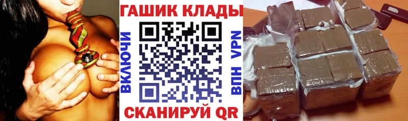 ГАШИШ VHQ  Мелеуз 
