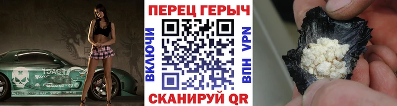 hydra ссылки  купить наркотики цена  Мелеуз  Героин гречка 