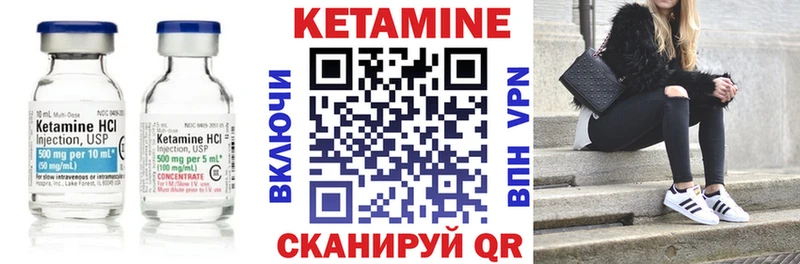 Кетамин ketamine  даркнет сайт  Мелеуз 