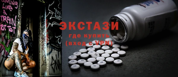 экстази Балабаново