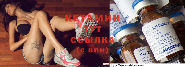 ПСИЛОЦИБИНОВЫЕ ГРИБЫ Армянск