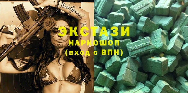 сатива Балахна