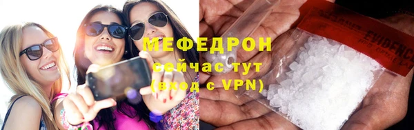 ПСИЛОЦИБИНОВЫЕ ГРИБЫ Армянск