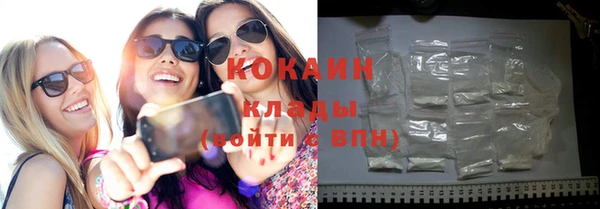 экстази Балабаново