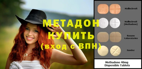 экстази Балабаново