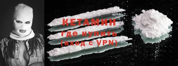 экстази Балабаново