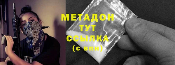 сатива Балахна