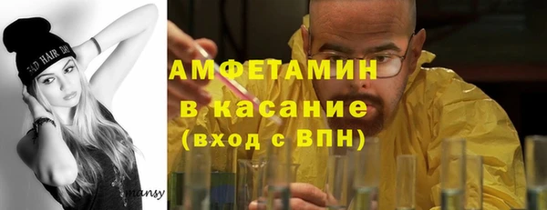 амф Баксан