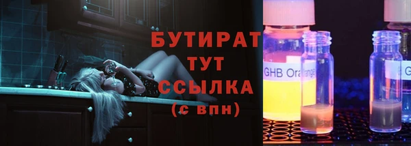 сатива Балахна