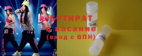 прущая мука Осташков