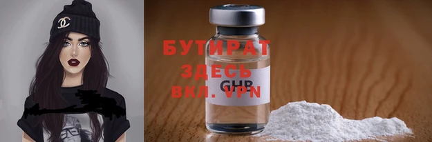 ПСИЛОЦИБИНОВЫЕ ГРИБЫ Армянск