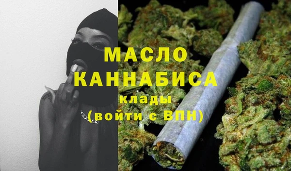 сатива Балахна