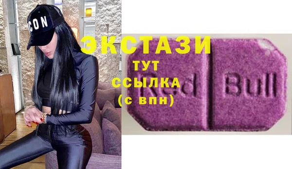 сатива Балахна
