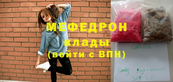 молекула духа Арсеньев