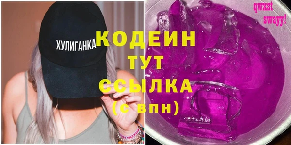 ПСИЛОЦИБИНОВЫЕ ГРИБЫ Армянск