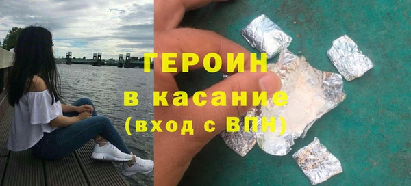экстази Балабаново