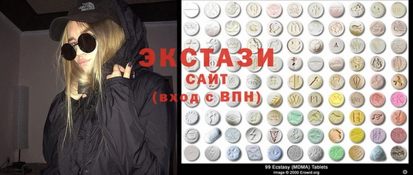 ПСИЛОЦИБИНОВЫЕ ГРИБЫ Армянск