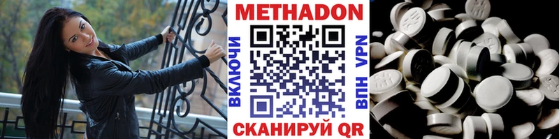купить наркотики цена  Мелеуз  МЕТАДОН белоснежный 