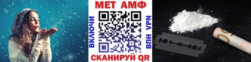 Первитин Декстрометамфетамин 99.9%  купить  цена  Мелеуз 