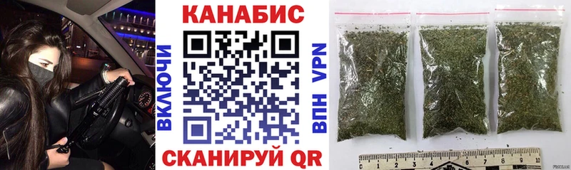 Бошки марихуана сатива  Мелеуз 